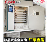 家禽孵化产品库 一站式解决方案赋能现代养殖业